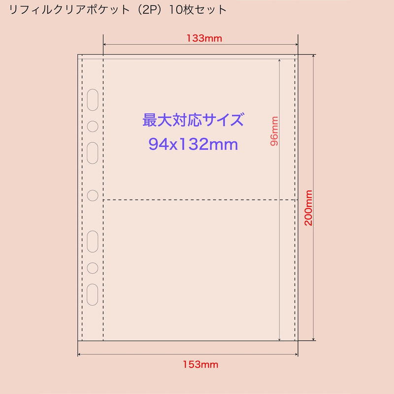 "Adult Note" Loose Leaf Notebook Refill A5 Monthly &amp; Weekly Basic