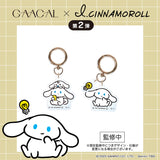 [Pre-order] GAACAL x I.CINNAMOROLL Adult Notebook/Decorative Keychain - 2 types