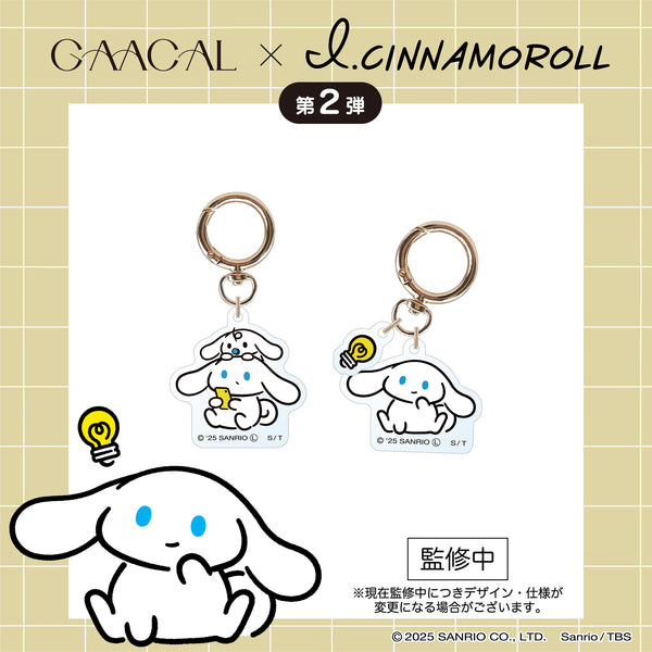 [Pre-order] The long-awaited second edition! GAACAL x Ojamajo Doremi engraved magnetic Apple Watch band, limited quantity, fifth order accepted