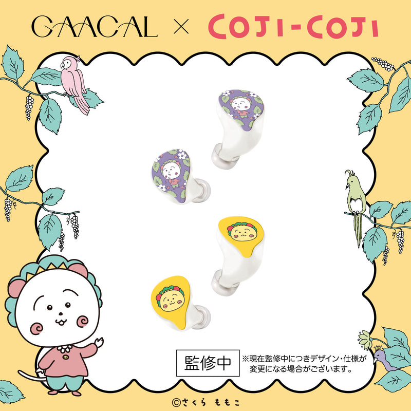 GAACAL x Cojicoji Fully wireless/wired 2-way earphones (with interchangeable design plates)
