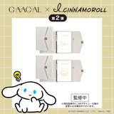 [Pre-order] GAACAL × I.CINNAMOROLL Adult Notebook - 2 Types