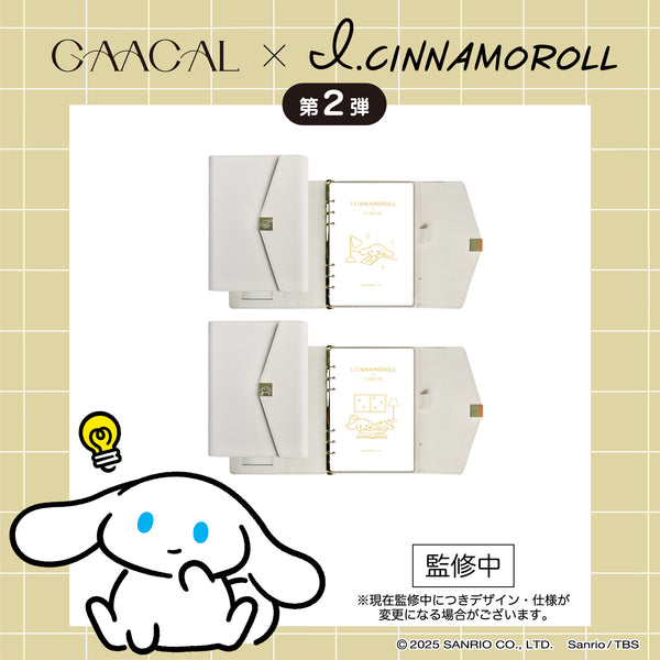 [Pre-order] The long-awaited second edition! GAACAL x Ojamajo Doremi engraved magnetic Apple Watch band, limited quantity, fifth order accepted
