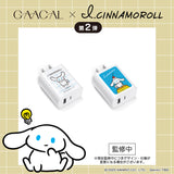 [Pre-order] GAACAL × I.CINNAMOROLL Charging Adapter - 2 Types