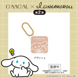 [Pre-order] GAACAL ×  I.CINNAMOROLL MagSafe-Compatible 3-in-1 Mobile Battery – 3 Types