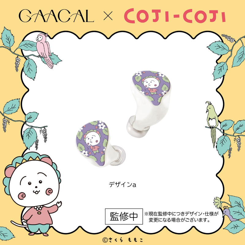 GAACAL x Cojicoji Fully wireless/wired 2-way earphones (with interchangeable design plates)