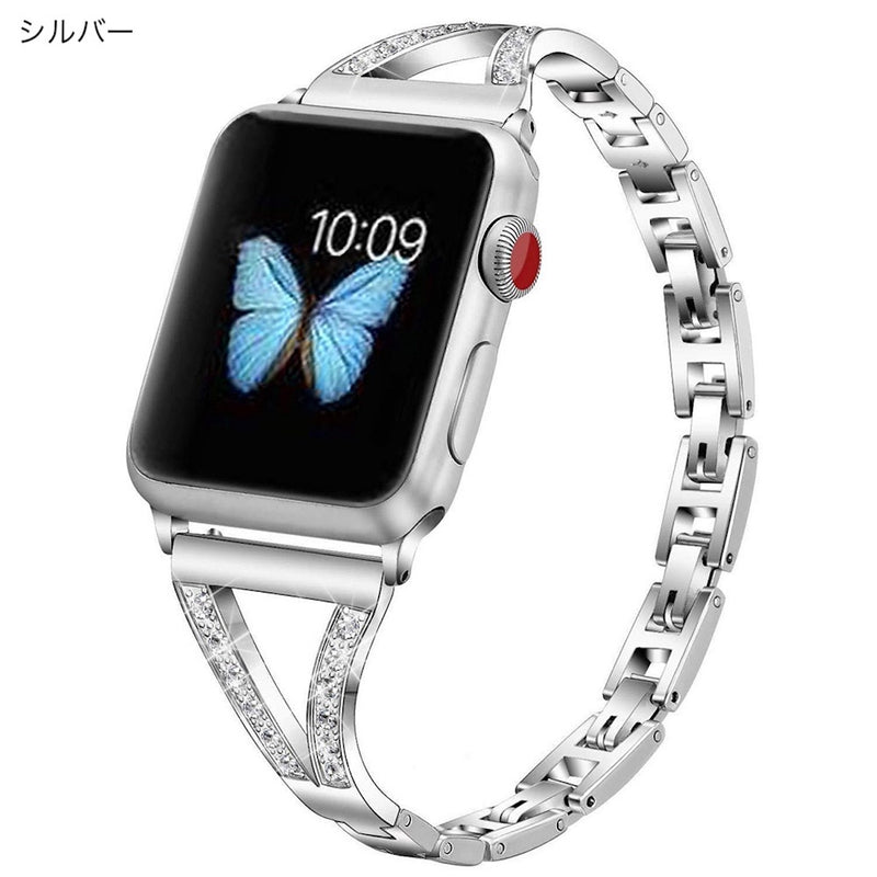 "Sparkly Line" Sparkly Apple Watch Band 