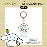 [Pre-order] GAACAL x I.CINNAMOROLL Adult Notebook/Decorative Keychain - 2 types