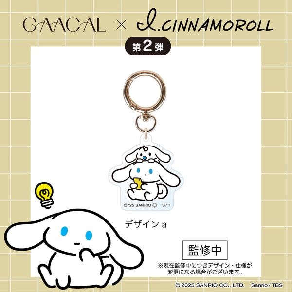 [Pre-order] The long-awaited second edition! GAACAL x Ojamajo Doremi engraved magnetic Apple Watch band, limited quantity, fifth order accepted