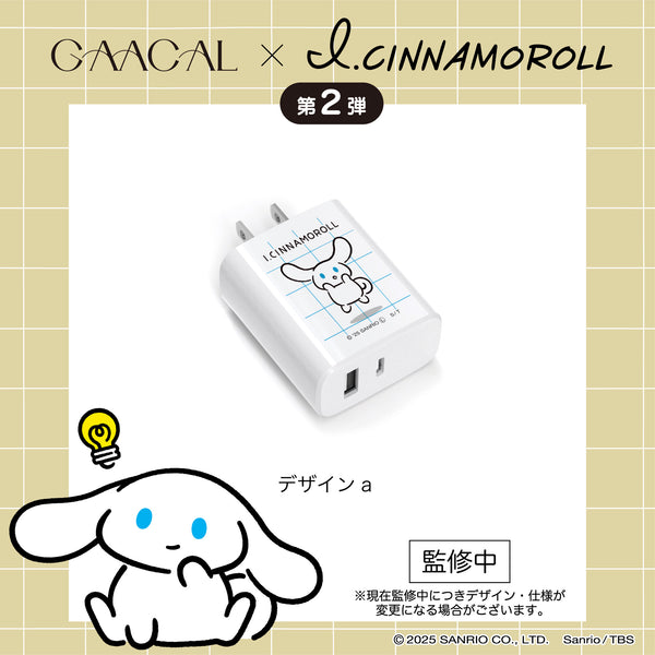 [Pre-order] The long-awaited second edition! GAACAL x Ojamajo Doremi engraved magnetic Apple Watch band, limited quantity, fifth order accepted