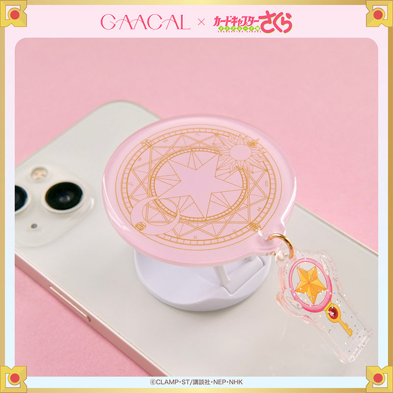 [Pre-order] The long-awaited second edition! GAACAL x Cardcaptor Sakura smartphone grip with keychain, limited quantity, 3rd order