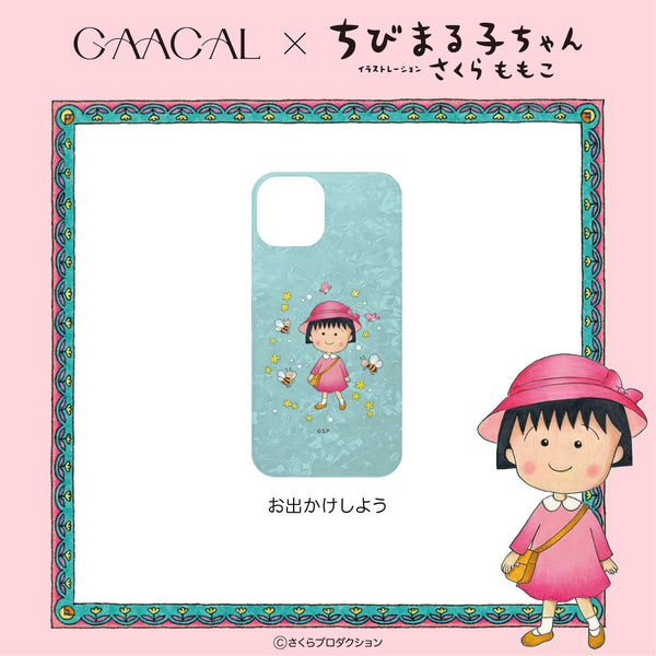 GAACAL x Chibi Maruko-chan Shell-style Smartphone Case