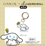 [Pre-order] GAACAL x I.CINNAMOROLL Adult Notebook/Decorative Keychain - 2 types