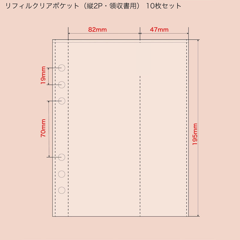 "Adult Note" Loose Leaf Notebook Refill A5 Monthly &amp; Weekly Basic