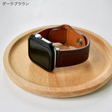 "Beyond the ordinary" PU leather simple Apple Watch band