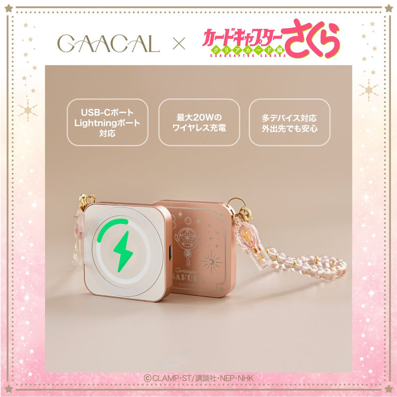 [Pre-order] The long-awaited second edition! GAACAL x Cardcaptor Sakura Magsafe compatible card case, limited quantity, 4th order