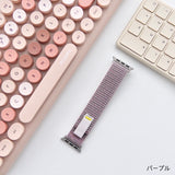 "Fit Watch" Nylon Apple Watch Band 