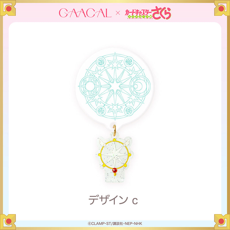 [Pre-order] The long-awaited second edition! GAACAL x Cardcaptor Sakura smartphone grip with keychain, limited quantity, 4th order