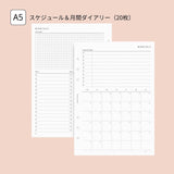 "Adult Note" Loose Leaf Notebook Refill A5 Monthly &amp; Weekly Basic