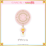 [Pre-order] The long-awaited second edition! GAACAL x Cardcaptor Sakura smartphone grip with keychain, limited quantity, 4th order