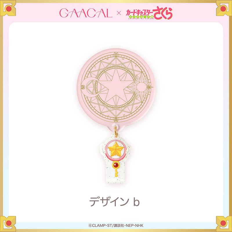 [Pre-order] The long-awaited second edition! GAACAL x Cardcaptor Sakura smartphone grip with keychain, limited quantity, 3rd order