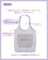 "I won't give up on my idol or my life" Large capacity canvas tote bag