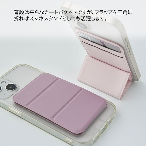 "Always Triangle" Multi-functional smartphone card case