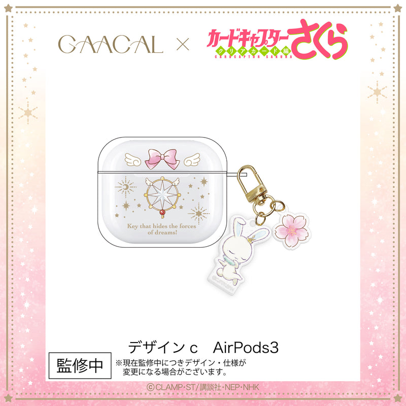 [Pre-order] The long-awaited second edition! GAACAL x Cardcaptor Sakura Magsafe compatible card case, limited quantity, 4th order