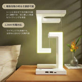 "Floating Light" Anti-Gravity Desk Lamp with Wireless Charging