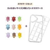 Wish-Granting Lucky Turtles | 9 Mini Turtles + Mini Pouch Set | Available in 2 Sizes (Large & Small)