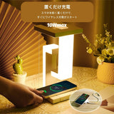 "Floating Light" Anti-Gravity Desk Lamp with Wireless Charging