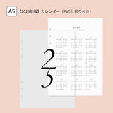 "Adult Note" Loose Leaf Notebook Refill A5 Monthly &amp; Weekly Basic