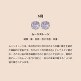 "Pure Flower" Pearl Ring Earrings