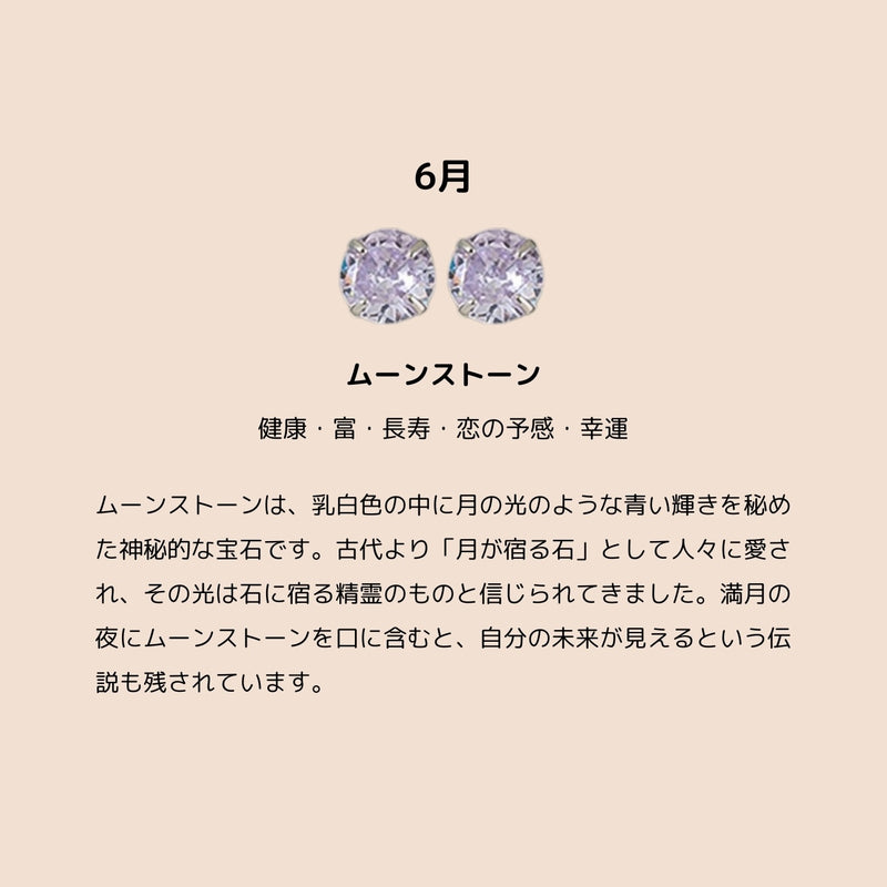 "Pure Flower" Pearl Ring Earrings