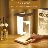 "Floating Light" Anti-Gravity Desk Lamp with Wireless Charging