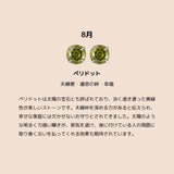 "Pure Flower" Pearl Ring Earrings