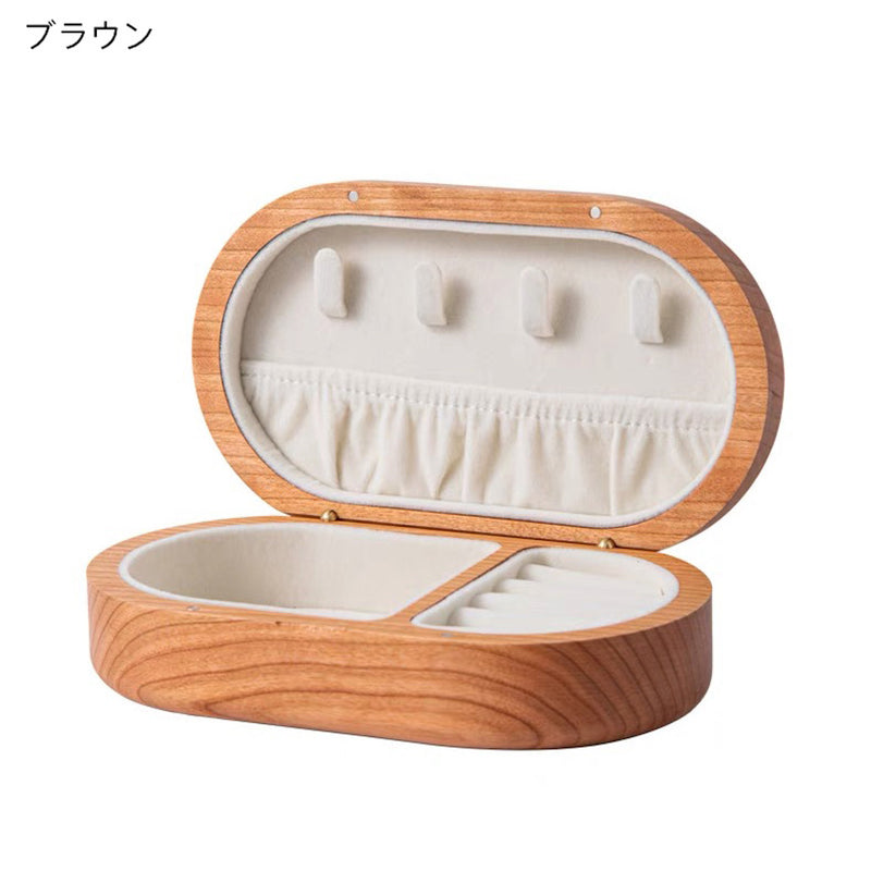 "Touchable" Wooden Accessory Case