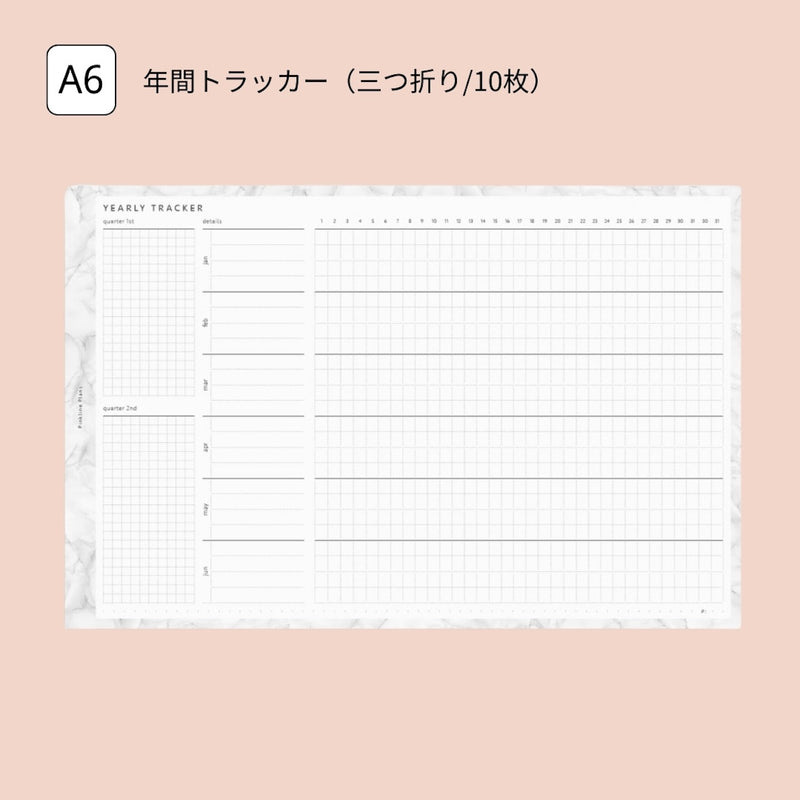 "Adult Note" Loose Leaf Notebook Refill A5 Monthly &amp; Weekly Basic