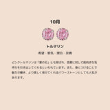 "Pure Flower" Pearl Ring Earrings