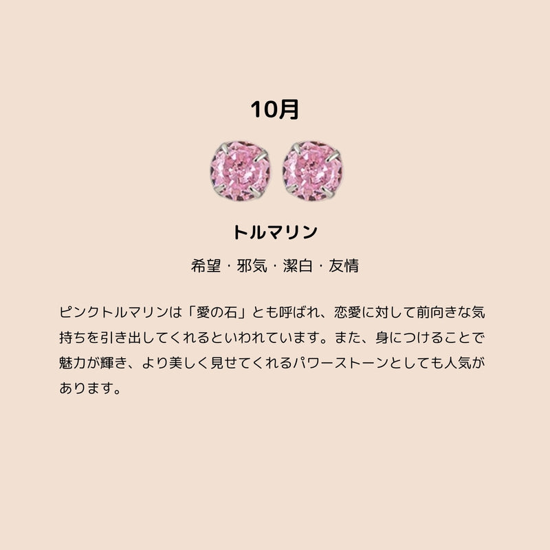 "Pure Flower" Pearl Ring Earrings