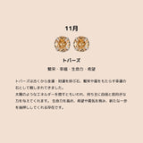 "Pure Flower" Pearl Ring Earrings