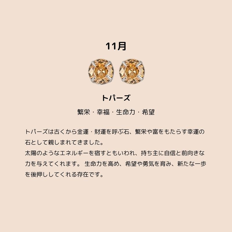 "Pure Flower" Pearl Ring Earrings