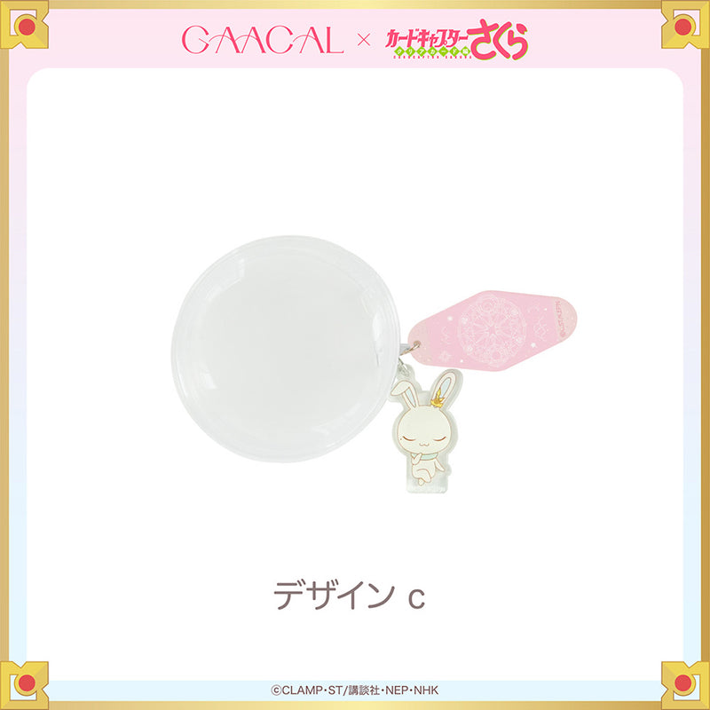 [Pre-order] The long-awaited second edition! GAACAL x Cardcaptor Sakura transparent mini storage pouch with keychain, limited quantity, 3rd order