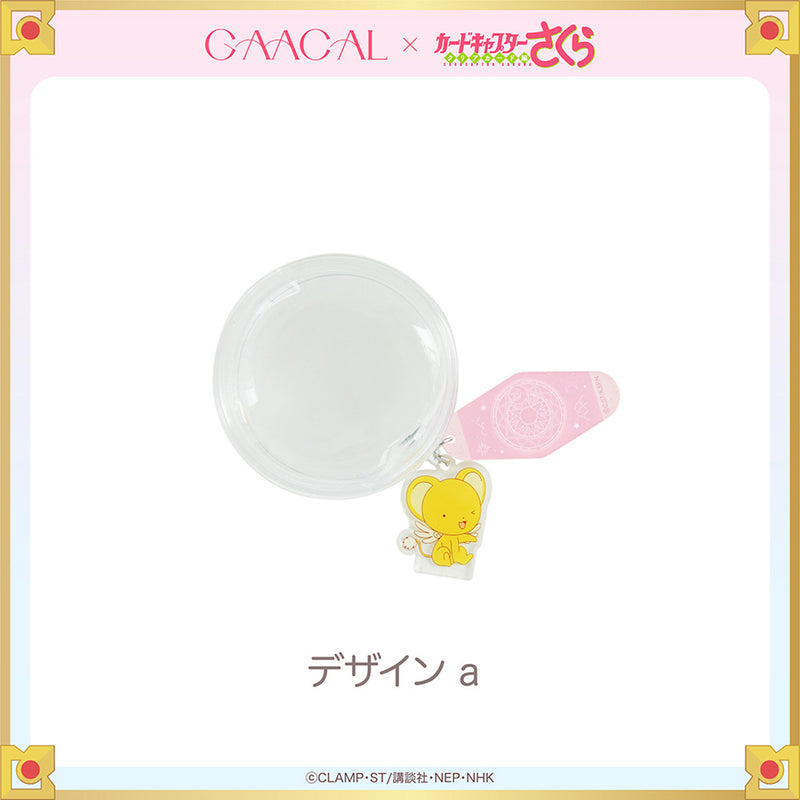 [Pre-order] The long-awaited second edition! GAACAL x Cardcaptor Sakura transparent mini storage pouch with keychain, limited quantity, 4th order