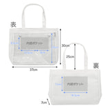 "Perfectly placed" bag with clear window for your favorite idol