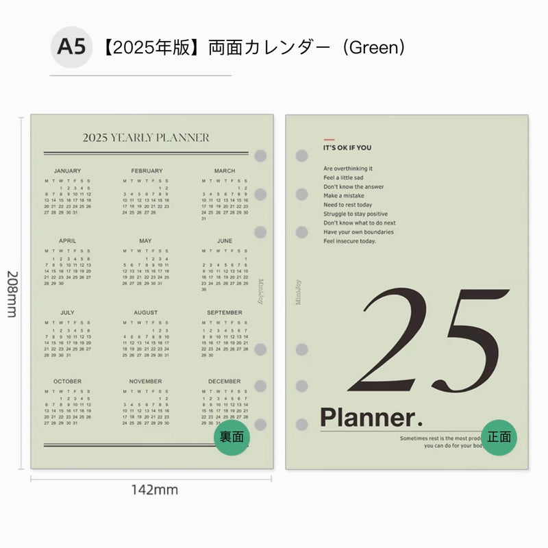 "Adult Note" Loose Leaf Notebook Refill A5 Monthly &amp; Weekly Basic