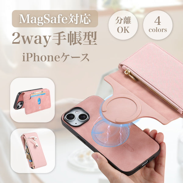 "Convenient and functional" 2-way magnetic notebook-style iPhone case