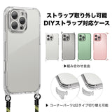 "Daily Guard" iPhone case (with corner parts)
