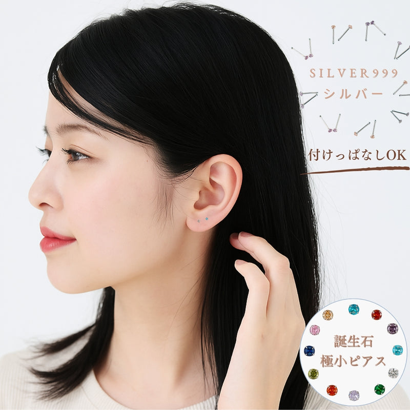 "Pure Flower" Pearl Ring Earrings