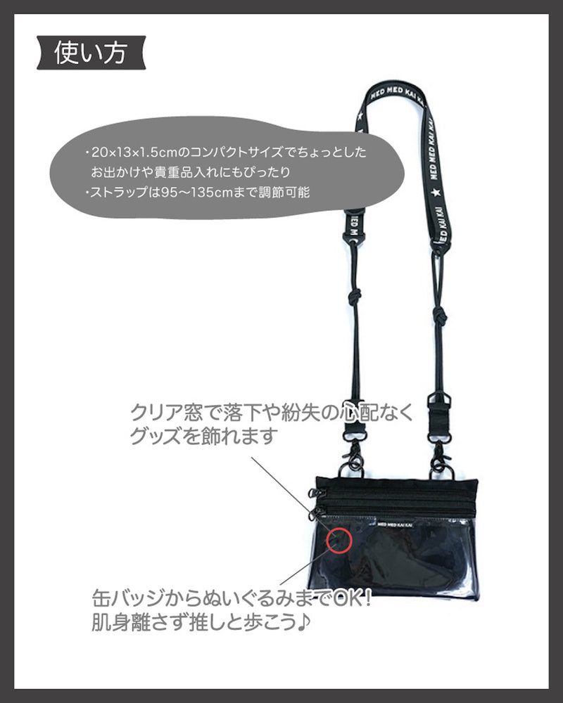 "Togetherness is normal" shoulder bag