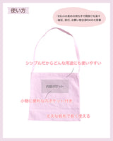 "For your daily life" Canvas tote bag available in 7 colors